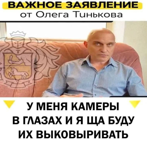 Фотографии со стены