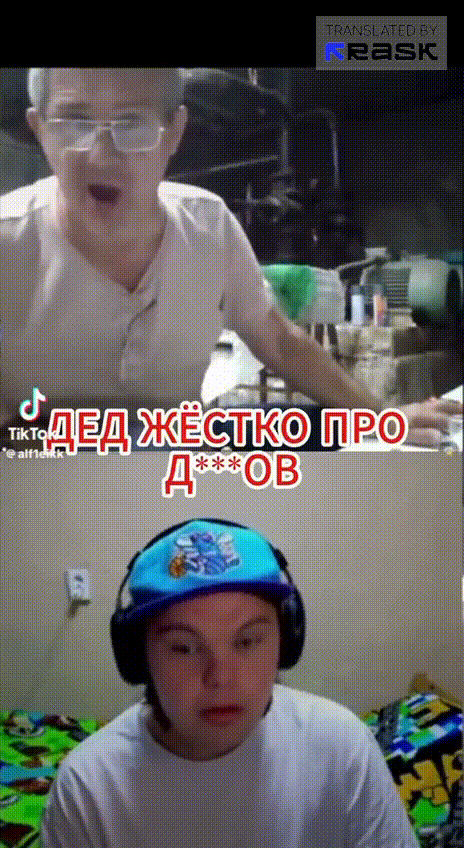 ПОГИБНИ ТЫ ДАУН ЕБАНЫЙ