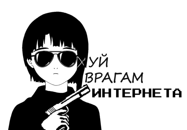 Алексей Лэйнославич