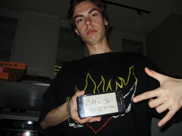 Костя Есипов