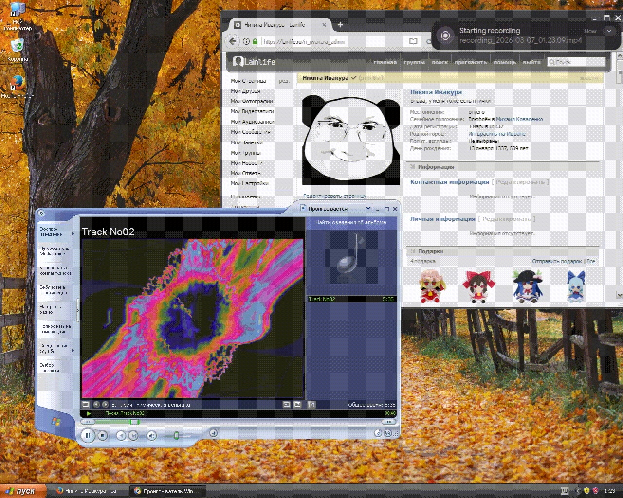 Эстетика пиздец